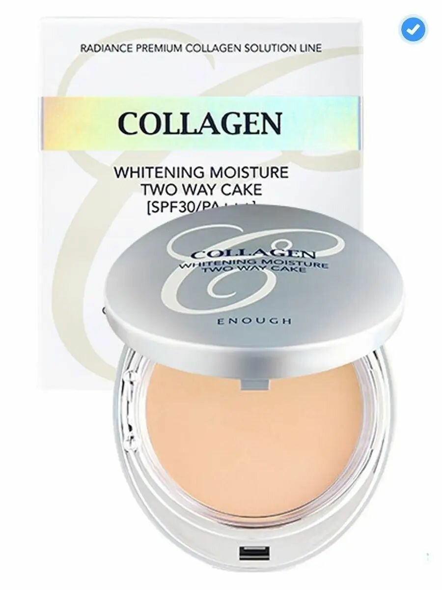 Пудра Enough Collagen Whitening moisture twoway cake #13 - фото №18