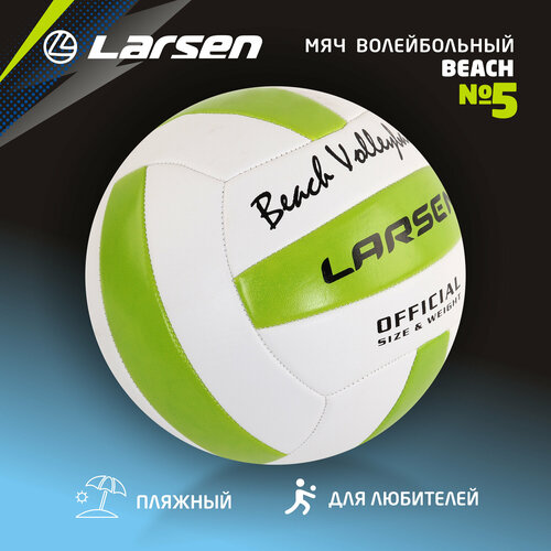 фото Волейбольный мяч larsen beach volleyball белый/зеленый