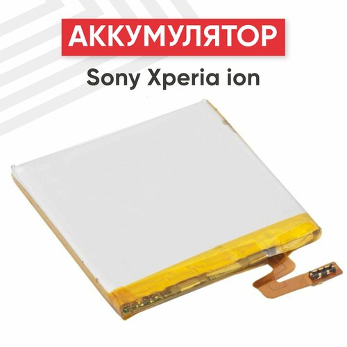 Аккумуляторная батарея "LP" для смартфона Sony Xperia ion, 3.7В, 1840мАч, Li-ion