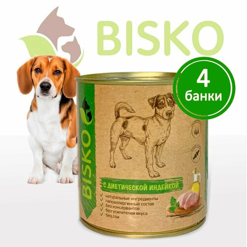 Консервы для собак Биско/Bisko с диетической индейкой, 4 шт. по 750г.