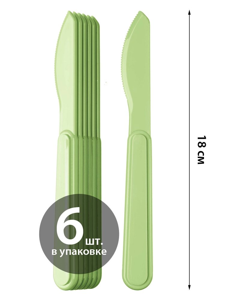 Комплект пластиковых ножей  6 шт   салатовый 