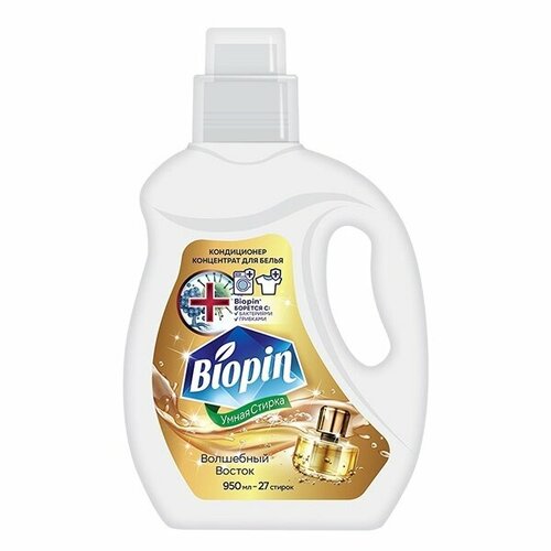 Кондиционер для белья Biopin 