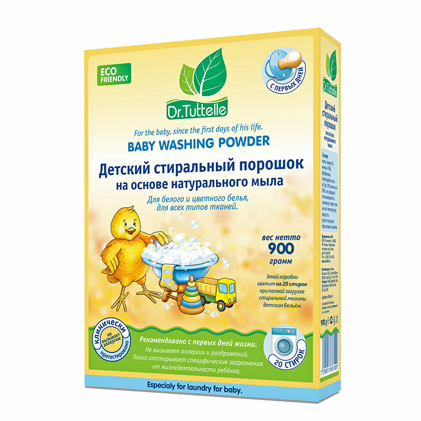 Порошок стиральный DR.TUTTELLE на основе натурального мыла 900г 7290018687000 DRTUTTELLE
