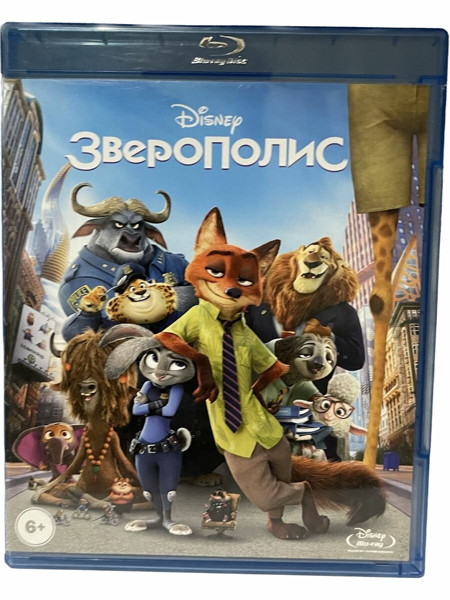 Blu-ray диск Медиа . - фото №11