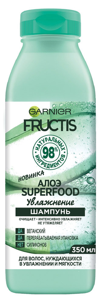Шампунь для волос Garnier Fructis Superfood Алоэ Увлажнение, 350 мл