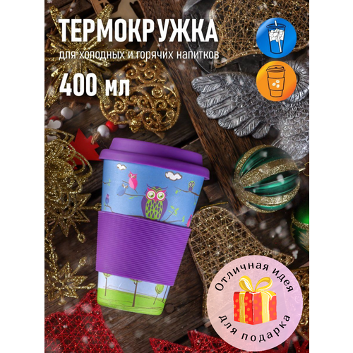 Термокружка AREON BambooCup (OWL/Сова) 400мл