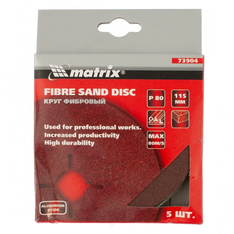 круг фибровый 115мм*22мм, p80 /5шт/, matrix, 73904 - фото №9