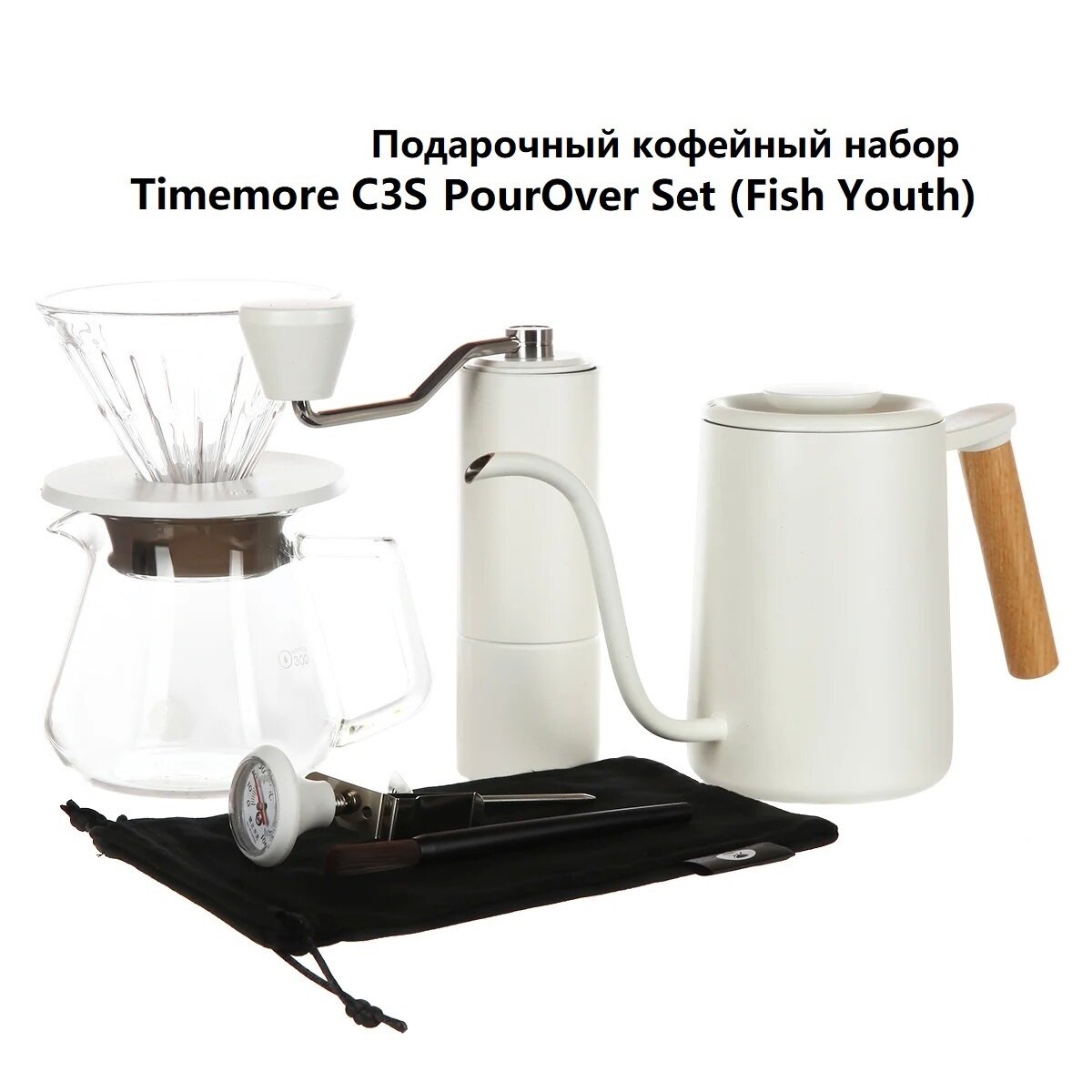 Hабор для заваривания кофе Timemore C3S PourOver Set (Fish Youth), белый