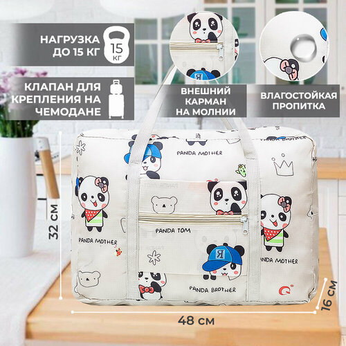фото Сумка дорожная , 48х32х16 см, ручная кладь, белый, бежевый yuma