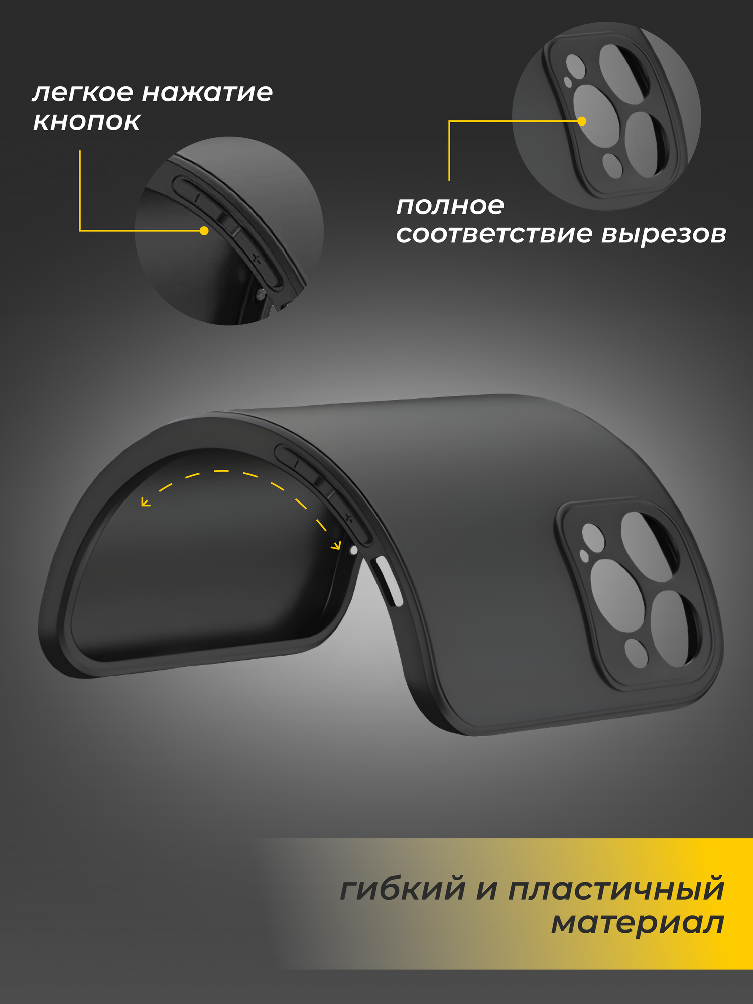 ADV GROUP / Чехол-накладка для iPhone 15 Pro, матовый, чёрный — фото 1