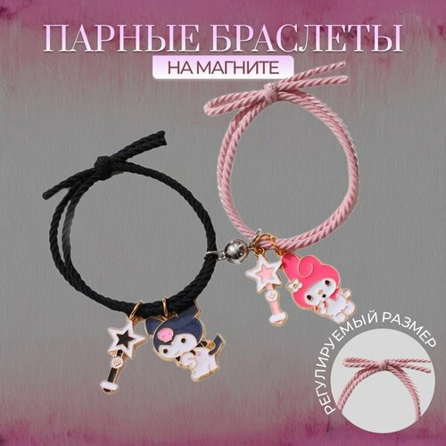 Браслет черныйрозовый 187₽