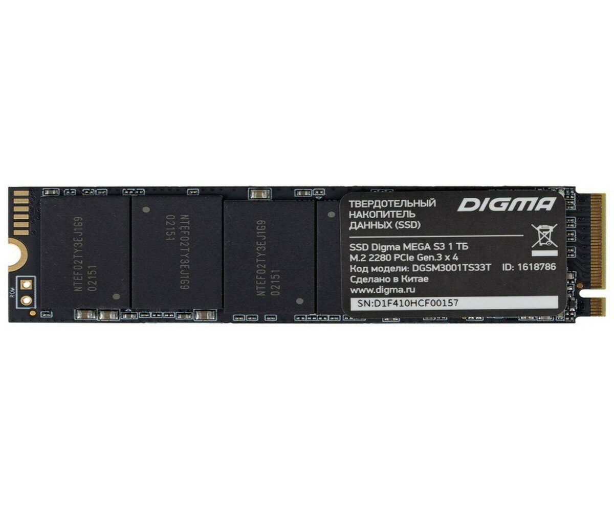 SSD накопитель Digma Mega S3 1ТБ, M.2 2280, PCI-E x4, NVMe, rtl - фото №19