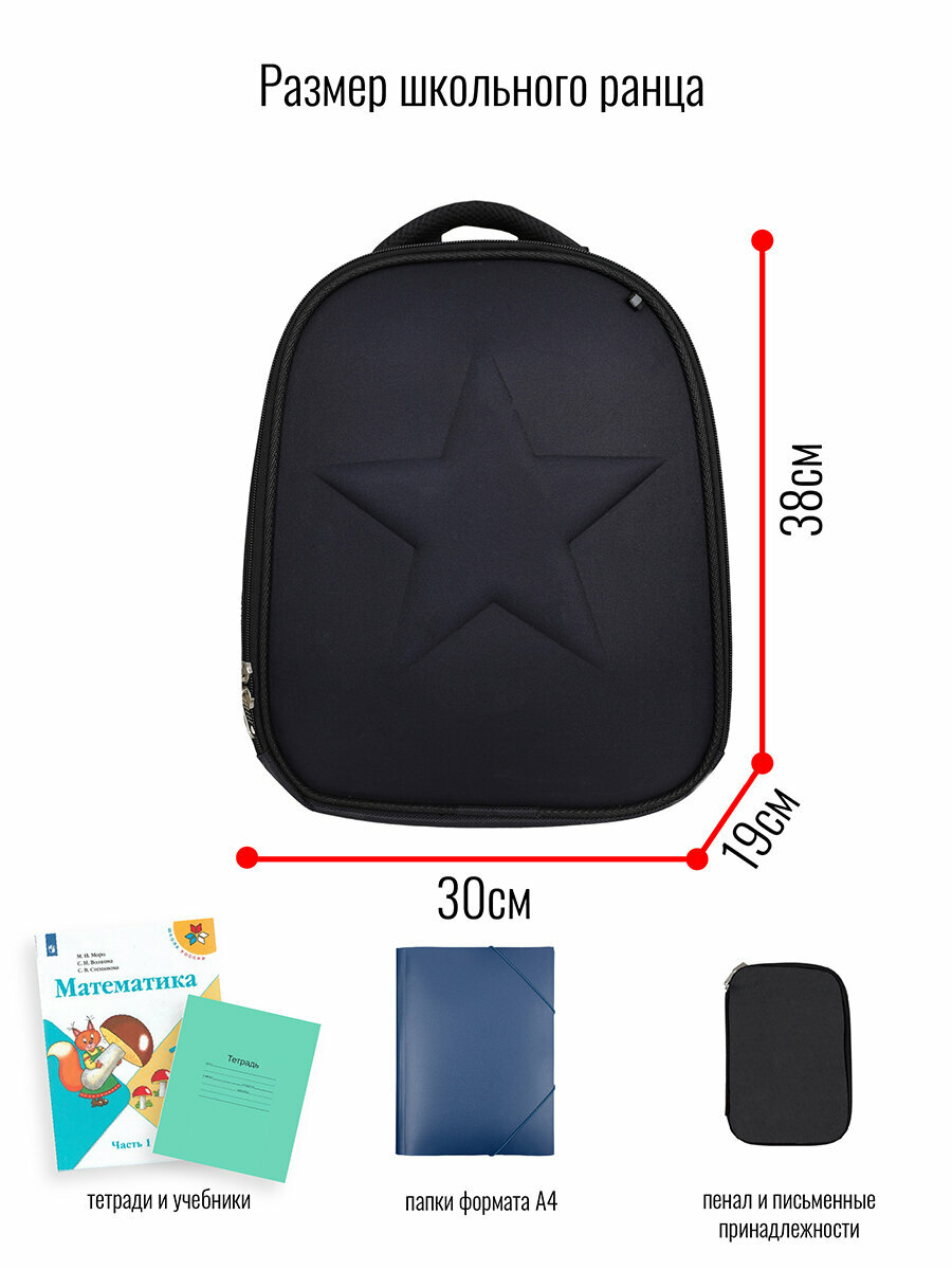 Ранец BagRio BR808/21 - фото №9