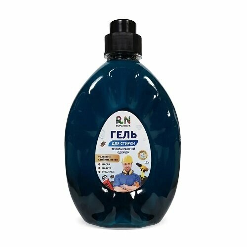 Средство концентрированное для стирки темной рабочей одежды 