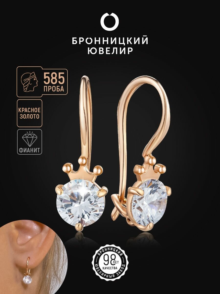 Серьги Бронницкий Ювелир 