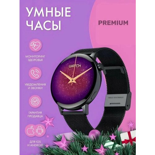 Смарт часы GS3 mini круглые, женские Bluetooth, iOS, Android, черные