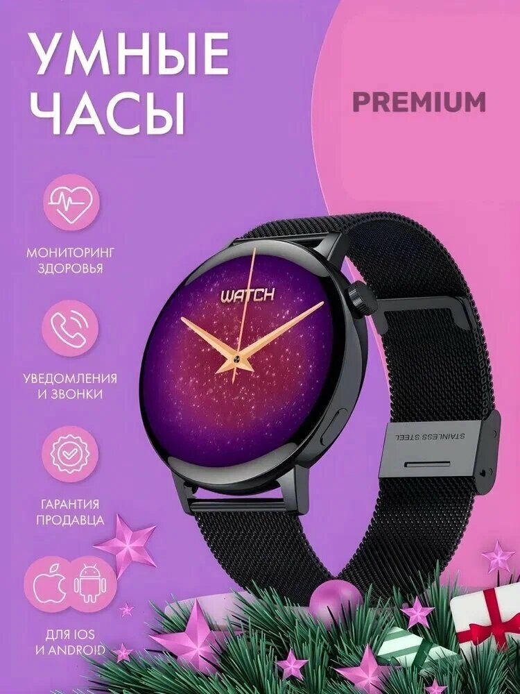 Смарт часы GS3 mini круглые, женские Bluetooth, iOS, Android, черные