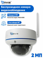 Купольная IP камера видеонаблюдения Wi-Fi Onviz U75 с микрофоном, датчиком движения / с ИК подсветкой, ночная съемка / для дома для дачи для офиса / уличная камера видеонаблюдения