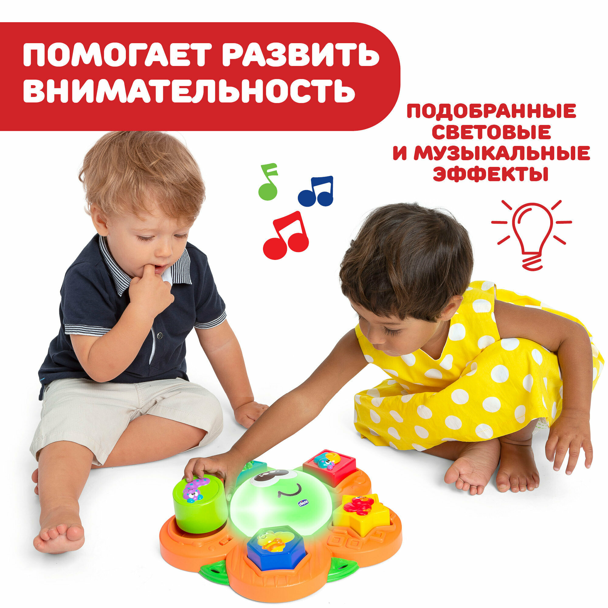 CHICCO TOYS 10155AR Игрушка - развивающий центр "4 сезона" - фото №20