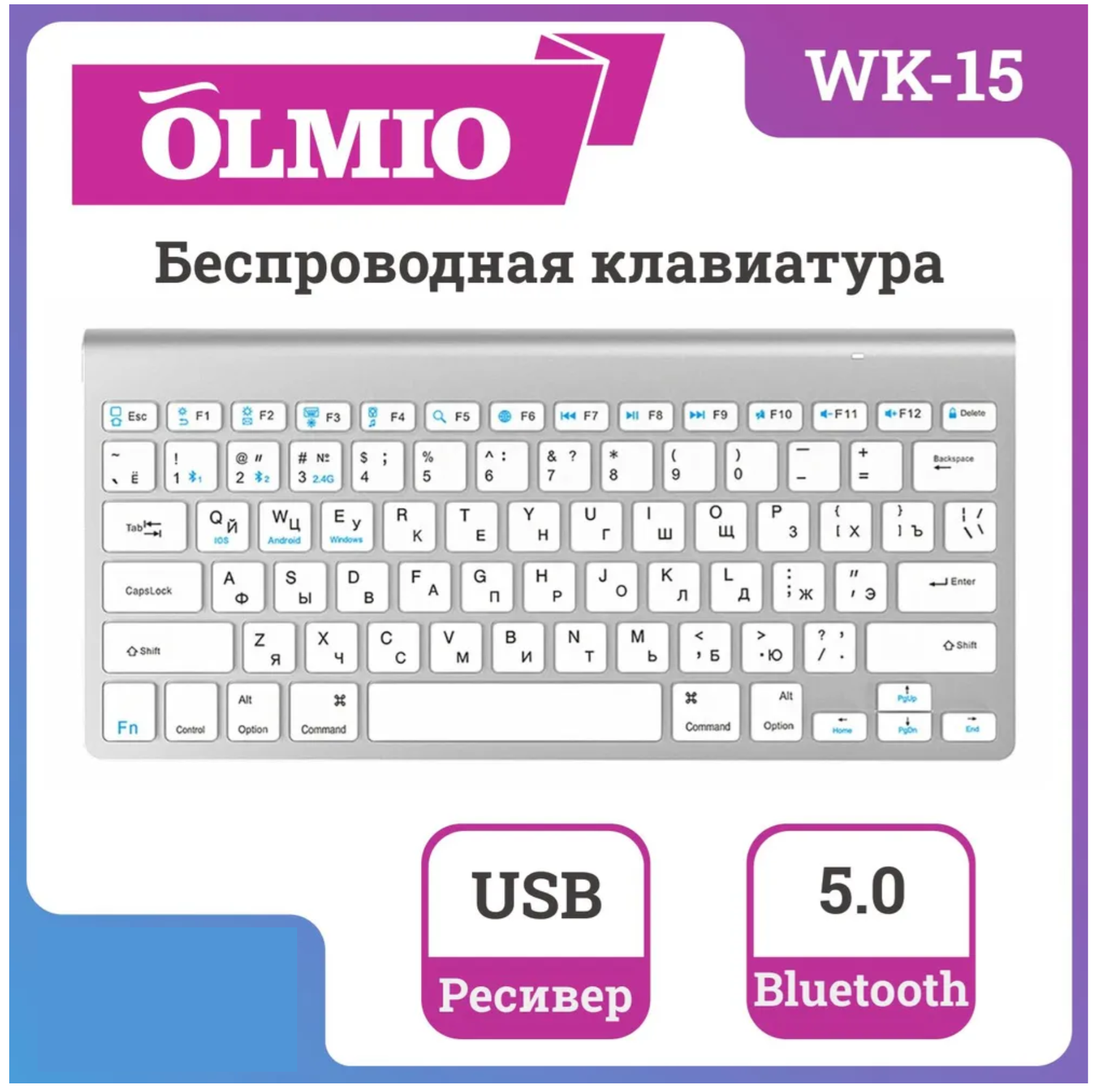 Механическая клавиатура Olmio WK-15 с поддержкой Bluetooth, черная — фото 3