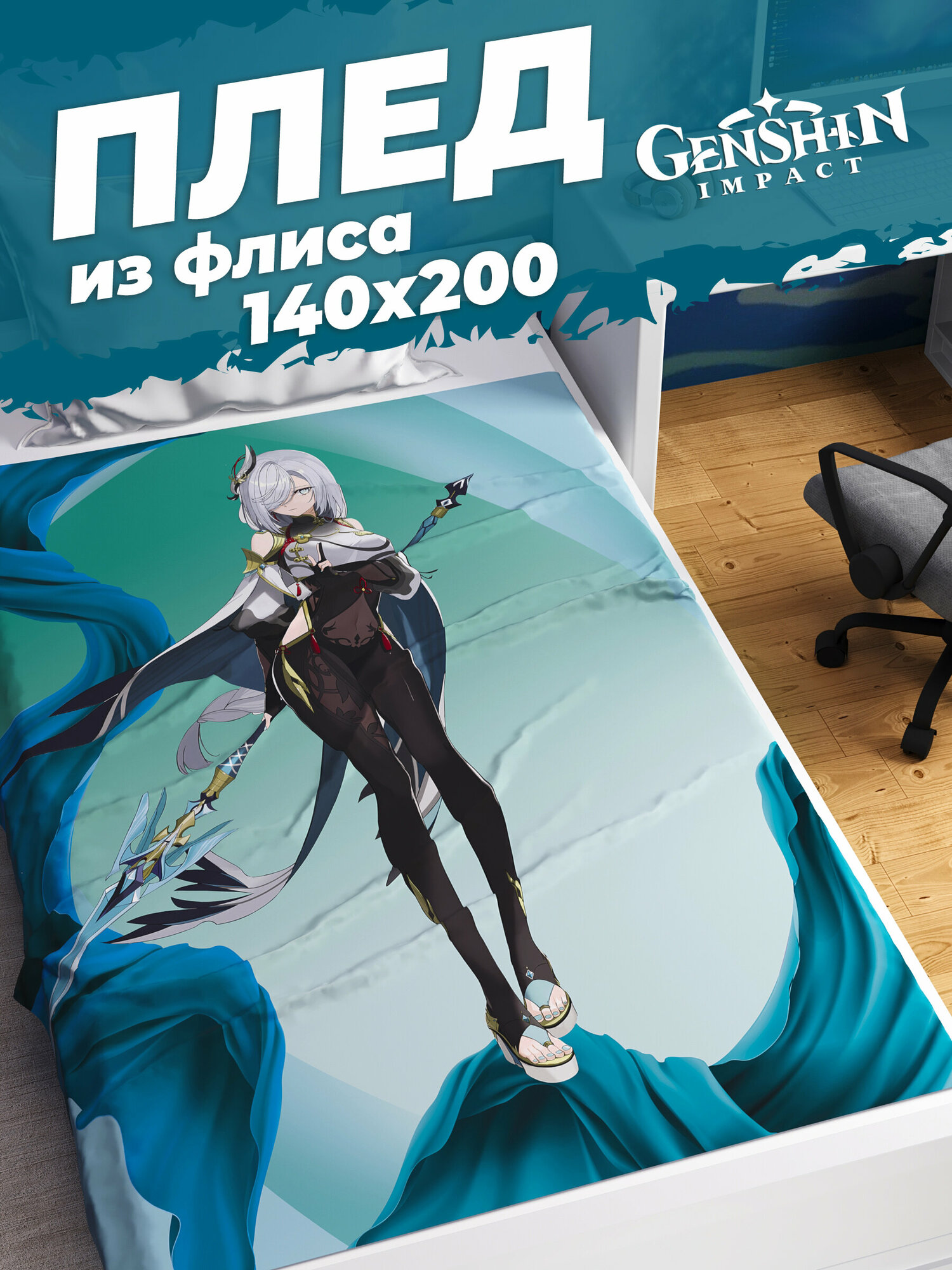 Плед Homepick из флиса с принтом 