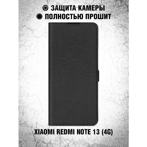 Чехол книжка для Xiaomi Redmi Note 13 (4G) DF xiFlip-108 (black) / Чехол книжка для Сяоми Редми Ноте 13 (4 Джи) (черный) чехол книжка df xiflip 108 для redmi note 13 4g синий