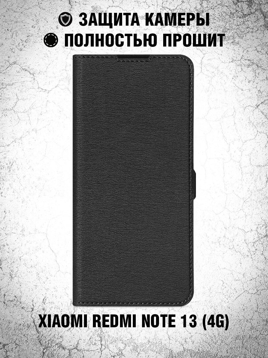 фото Чехол с флипом для Xiaomi Redmi Note 13 (4G) DF xiFlip-108 (black)