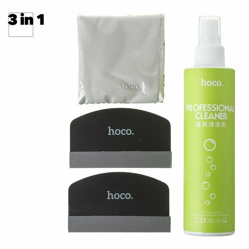 Комплект для очистки экрана и наклейки пленок Hoco Smart Film Cutting Machine Cleaning Kit sunshine 057 057b 50pcs flexible hydrogel hd film for ss 890c machine cutting front film for iphone protective cover film