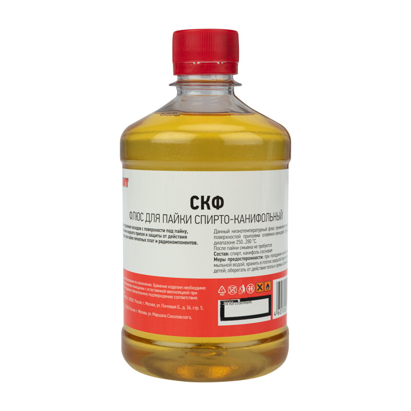 Низкотемпературный спирто-канифольный флюс для пайки REXANT, 500 мл — фото 5