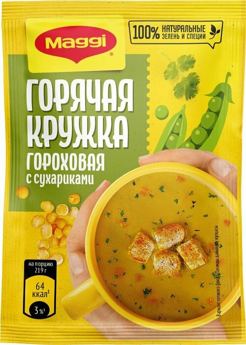 Горячая кружка Maggi гороховая с сухариками, 19гр - фото №6