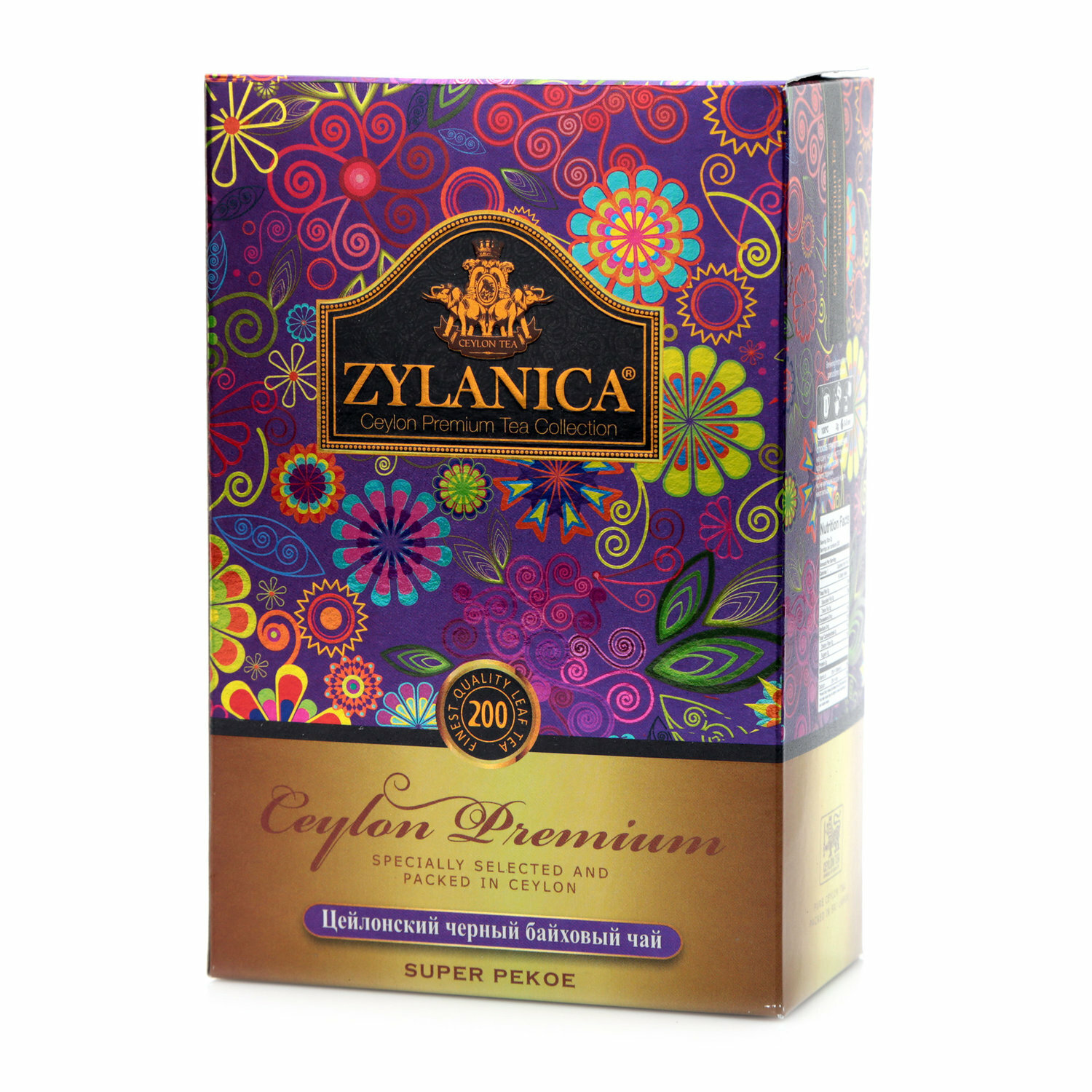 Чай черный ZYLANICA Ceylon Premium Collection Super Pekoe листовой, 200 г - фото №1