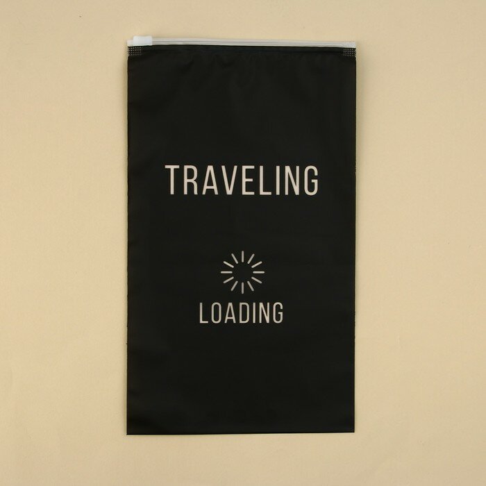 Пакет для путешествий "Traveling", 14 мкм, 14.5 х 25 см (20 шт)
