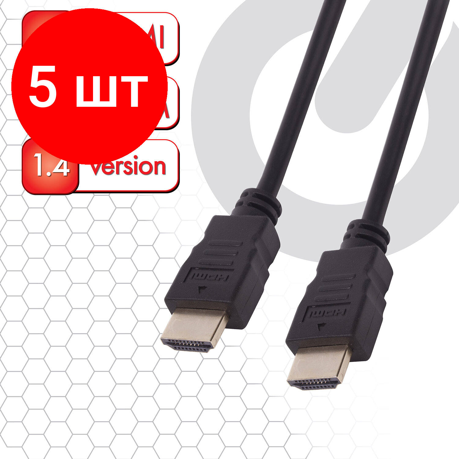 Комплект 5 шт, Кабель HDMI AM-AM, 1.5 м, SONNEN, для передачи цифрового аудио-видео, черный, 513120