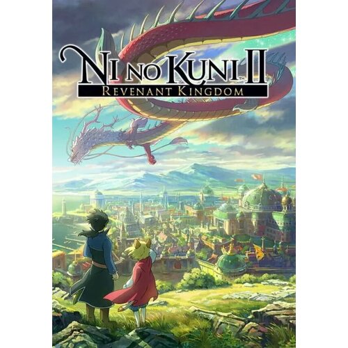 Ni No Kuni II: Revenant Kingdom (Steam; PC; Регион активации Россия и СНГ)