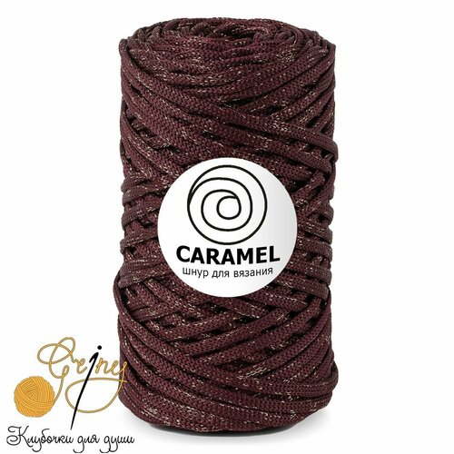 Шнур Caramel (Карамель) Diamond Глинтвейн, 5 мм 75м/200гр, шнур полиэфирный для вязания, 1 моток