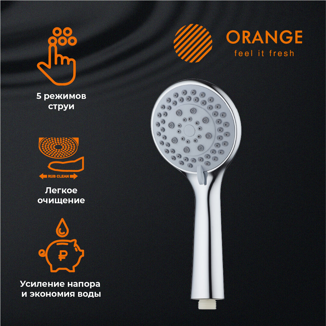 Душевой гарнитур Orange - фото №14