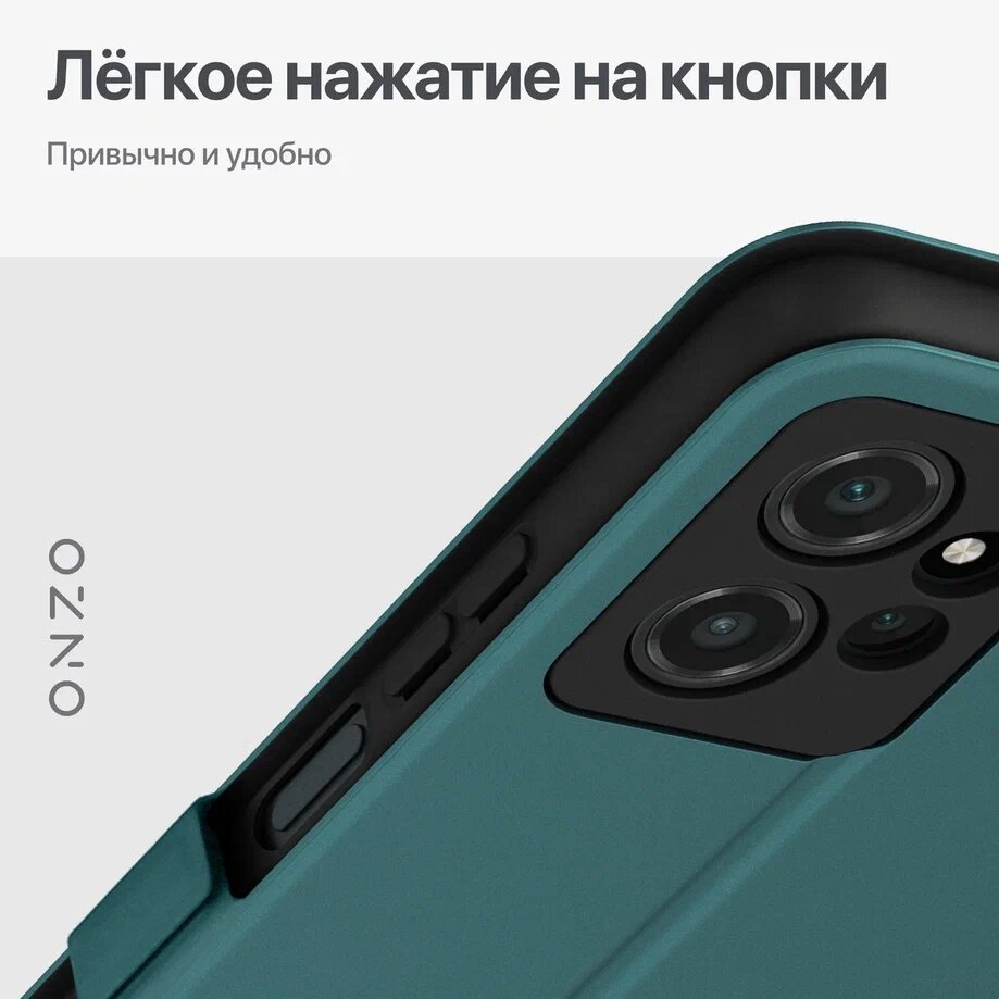 Redmi Note 12 чехол книжка с карманом для карт / Чехол Редми Нот 12 изумрудный — фото 1
