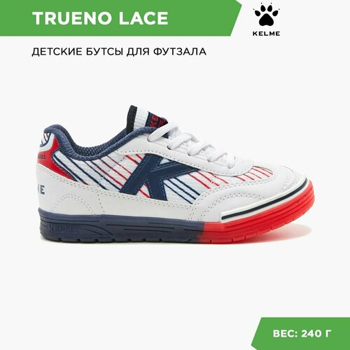 Футзалки  Kelme, размер 38 EUR/ 06 USA, белый