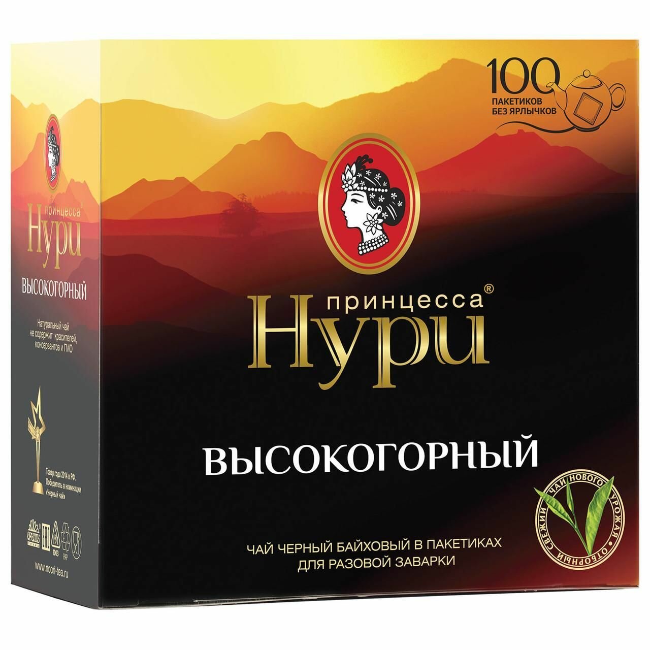 Чай черный Принцесса Нури "Высокогорный", 50 пакетиков без ярлычка - фото №10