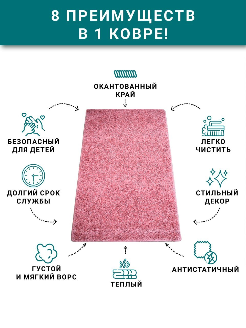 Ковер пушистый 80х150шегги Dream floor, коврик розовый прямоугольный - фотография № 13