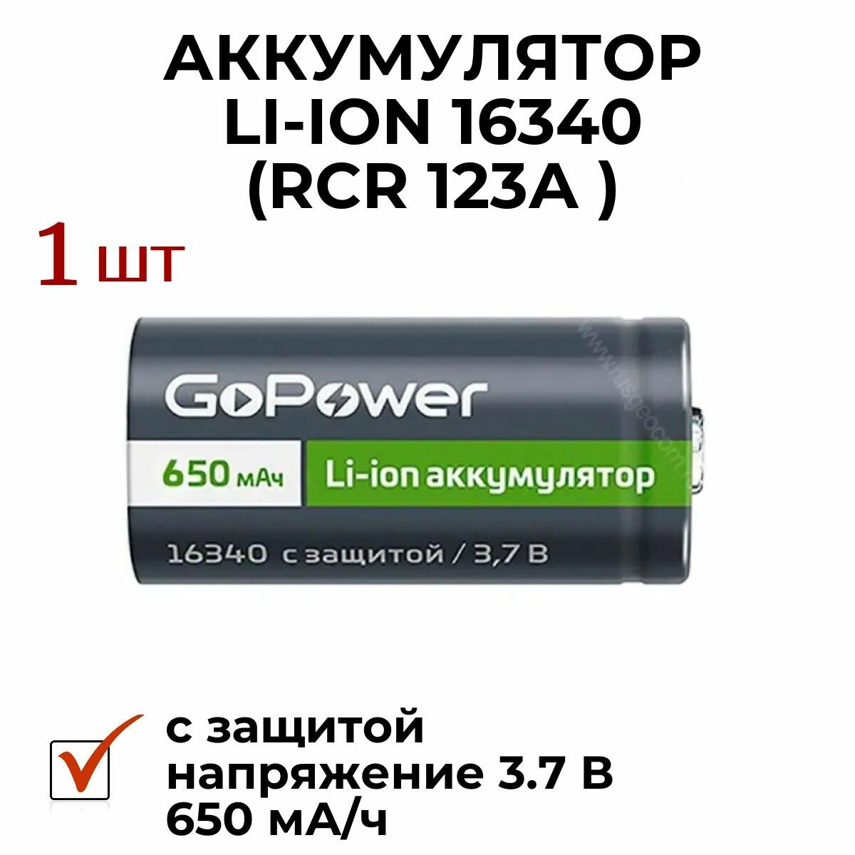 Аккумулятор GoPower 00-00024375 Li-ion PK1 3.7V 650mAh без защиты - фото №6