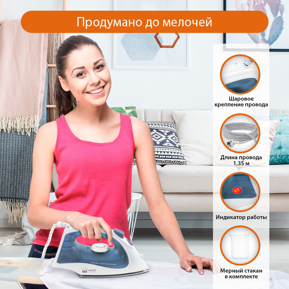 Утюг HOME ELEMENT HE-IR217 светлый аквамарин