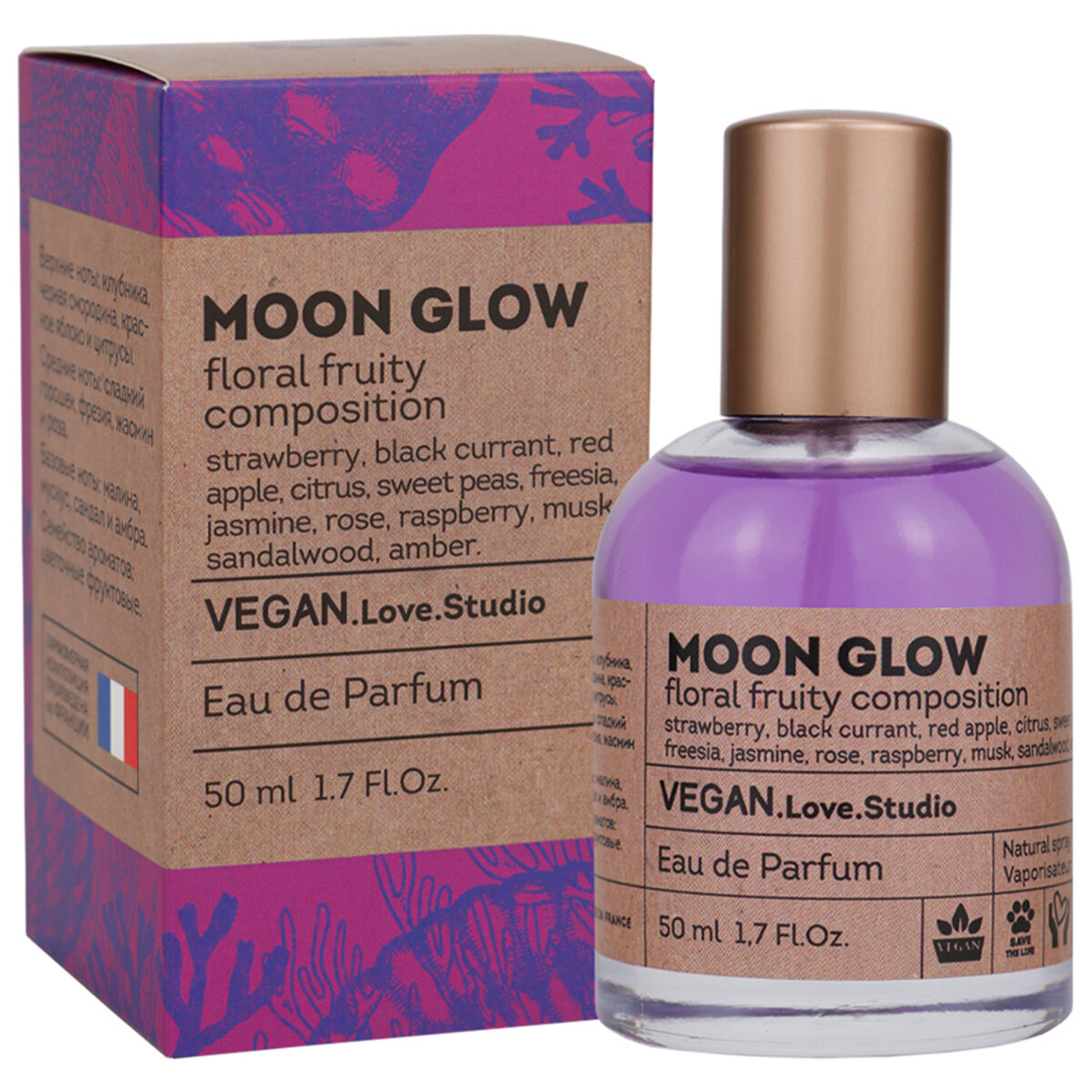 Парфюмерная вода женская Vegan Love Studio Moon Glow 50мл