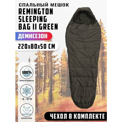 спальный мешок remington sleeping bag ii green Спальный мешок Remington Sleeping Bag II Green