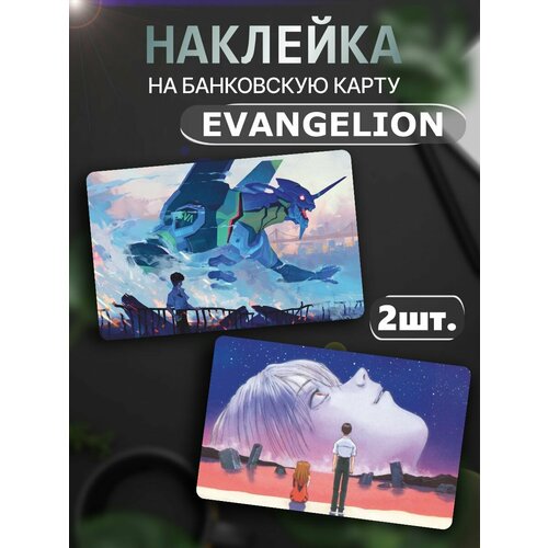 Наклейка на карту банковскую Evangelion аниме