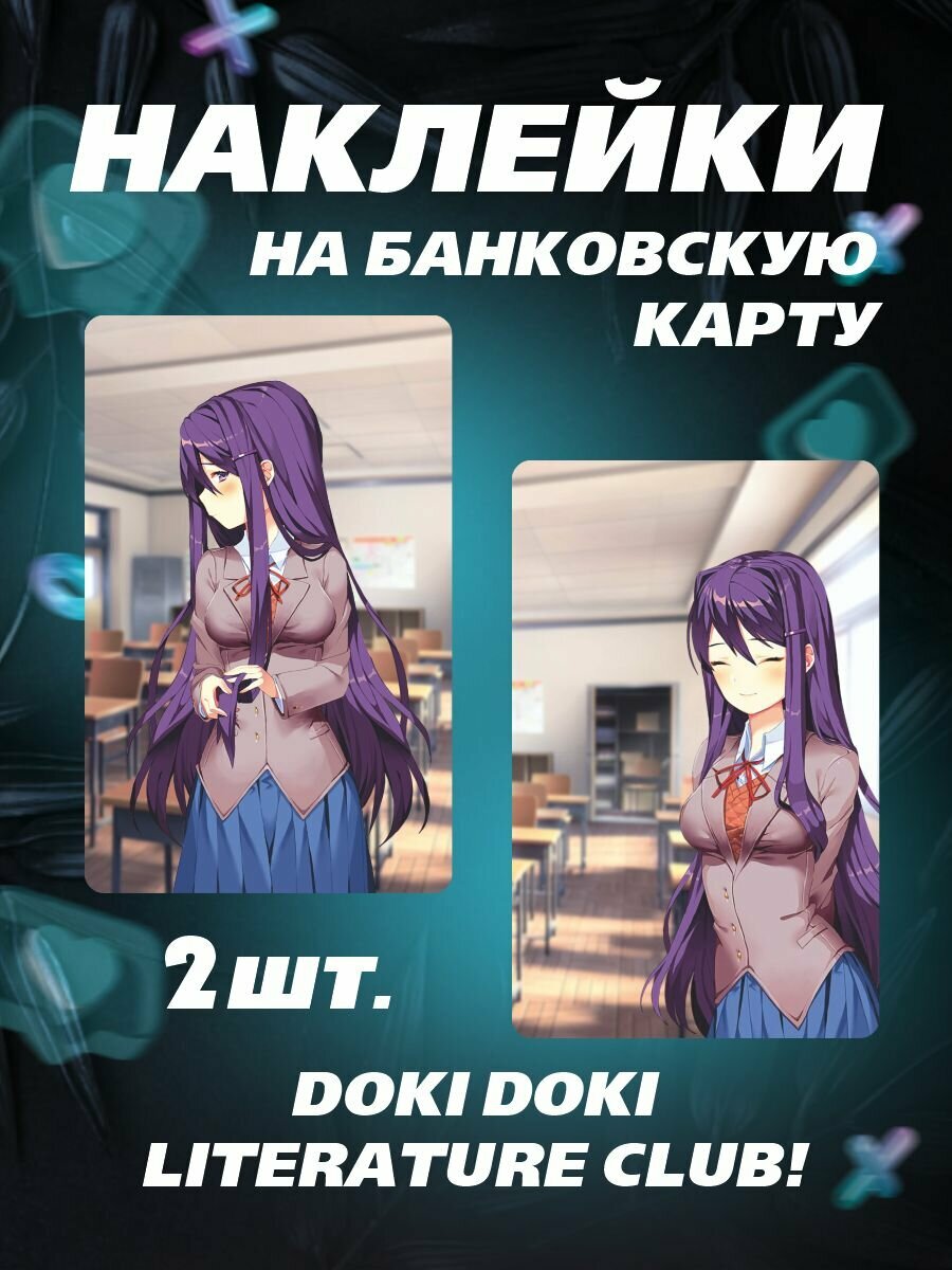 Наклейка на карту банковскую Team Salvato Юри