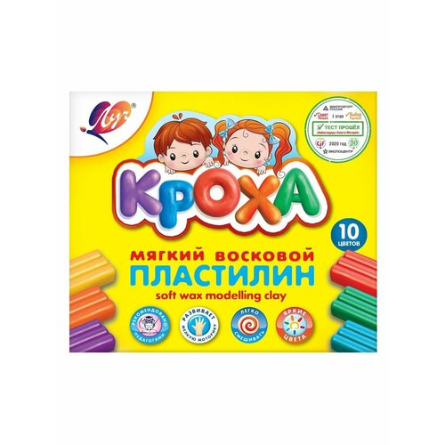 Пластилин мягкий Луч Кроха 10 цв.