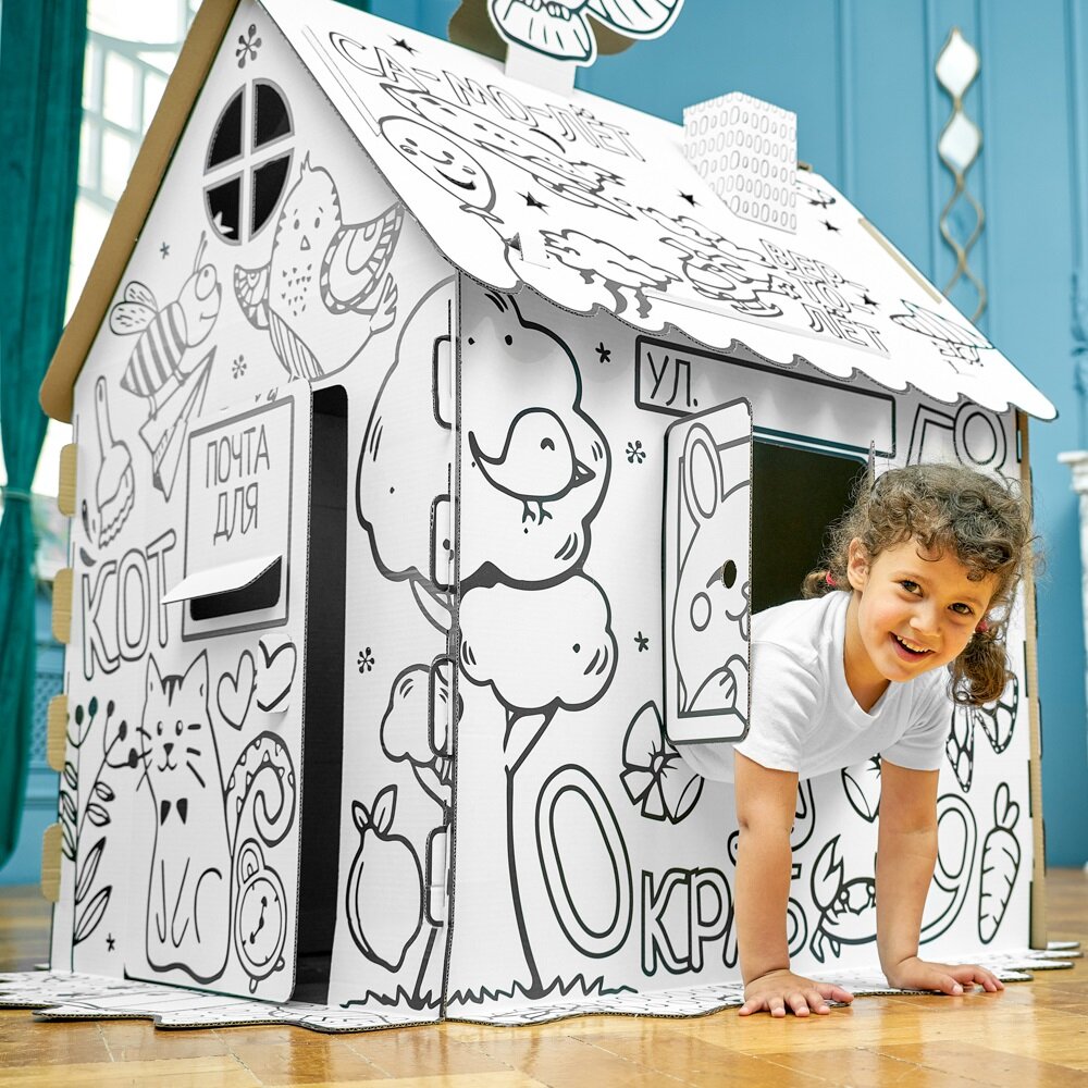 Картонный домик раскраска для детей. Развивающий дом для ребёнка. Игрушка домик из картона детский