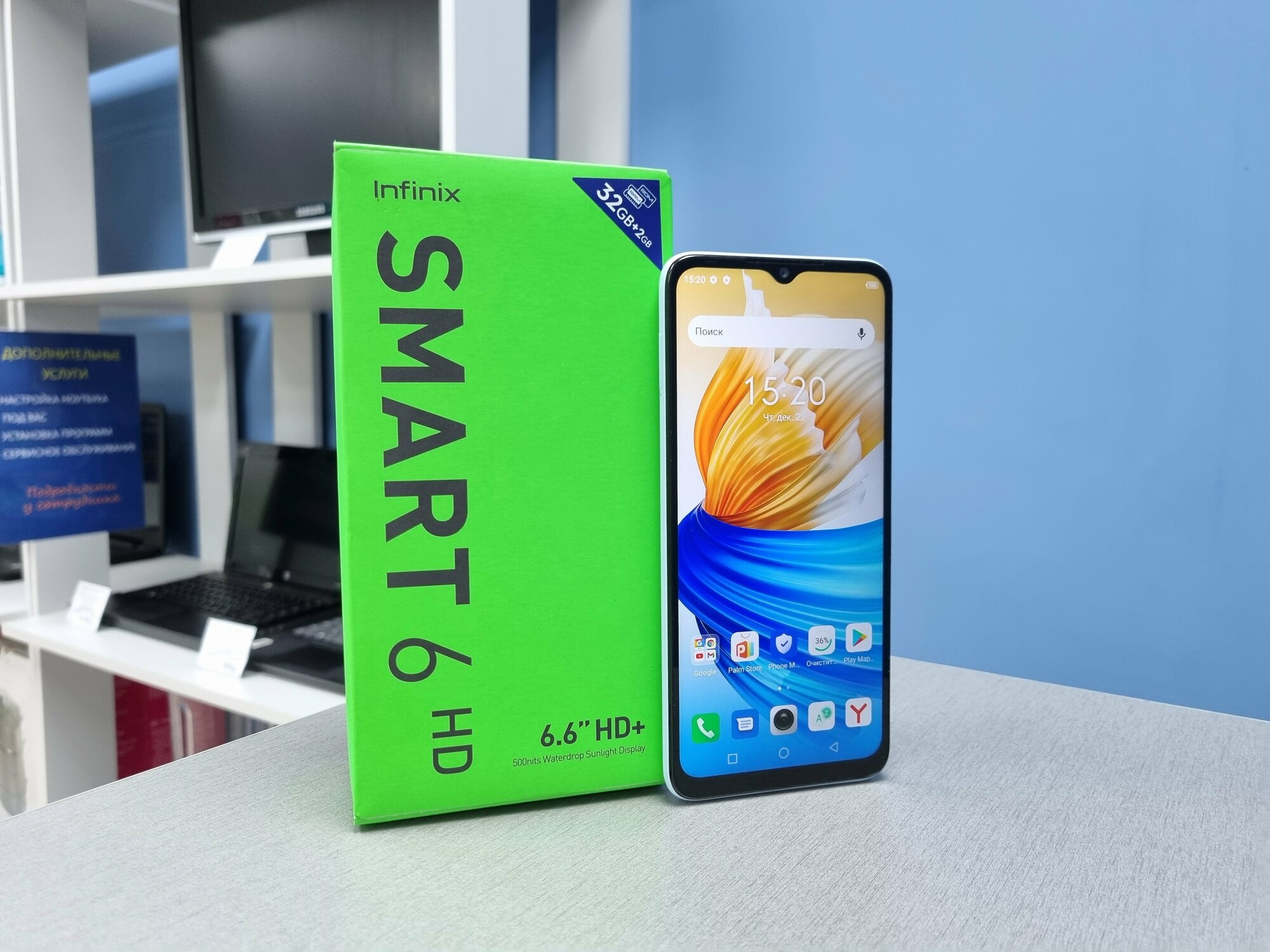 Смартфон Infinix Smart 6 HD 2/32 ГБ