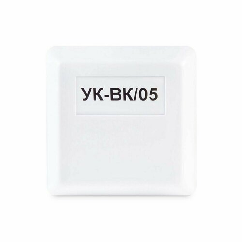 УК-ВК05 Устройство коммутационное 733₽